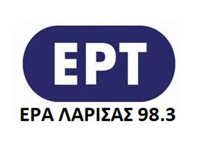 ΕΡΤ Λάρισας
