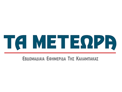 Τα Μετέωρα